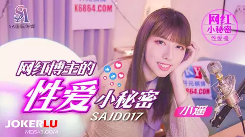 皇家华人.RAS-0308.莉奈.外送变脸师与青梅竹马的重逢激情SEX
