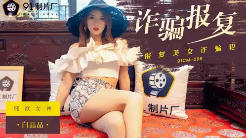 麻豆传媒映画x冠希传媒.GX-004.沈樵回归.爆乳熟女惨遭色魔拖入巷口干一夜