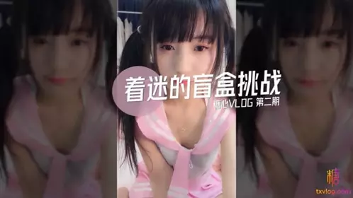 糖心系列 TX11 坐上来自己动 【糖心Vlog】 迷人母狗风情崭露