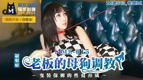 cospley美女被操逼