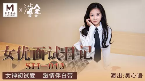 【樱井美里】 日本金莲领我回家 万圣节紧急企画