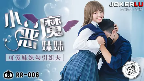 【PsychoPorn】色控 找来大奶姐姐帮我乳交