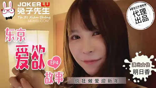 MDWP-0004 【艾秋】 理发师骚臀诱客 稀缺破解摄像头 各角度切换