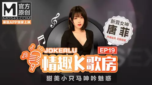 双子兄弟 EP2 淫荡护士中出狂欢宴
