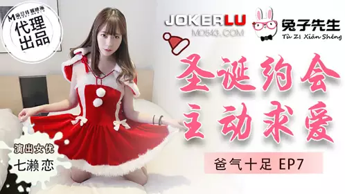 TZ-031 【绫波丽】 瑜伽老师上门服务 风骚老师疯狂榨精