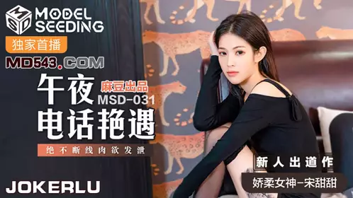 糖心Vlog.黑丝女高淫穴庇护-桥本香菜