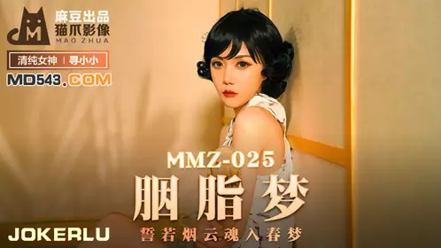 草霉视频原创.上半年最佳女骑-小猫咪