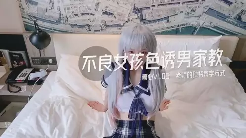 糖心系列 TX38 最美糖心UP主极品女神『小阿俏』这里是2号技师 【糖心Vlog】 阔别已久的莞式服务