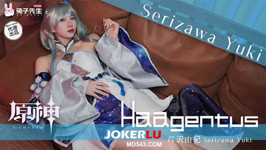 【兔子先生】 TZ-150 芹沢由纪 日本少女COSPLAY原神