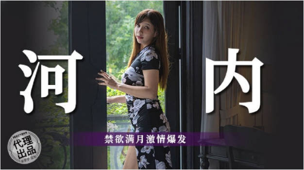 麻豆传媒 MM-085 禁欲满月激情爆发-【吴梦梦】