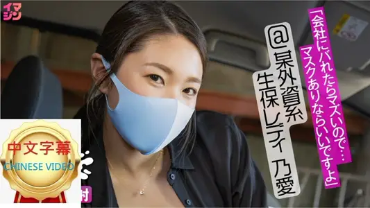 374IMGN-019C 乃爱