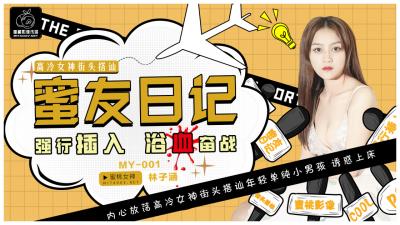 果冻传媒.GDCM-056.孤注一掷