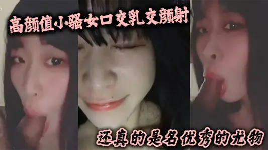 香蕉视频.XJX0009.饼干姐姐.黑丝女家教.性感女家教为了成绩.勾引小姐姐被内射