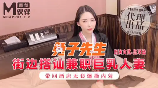 美女社.送给妹妹的情趣六一礼物
