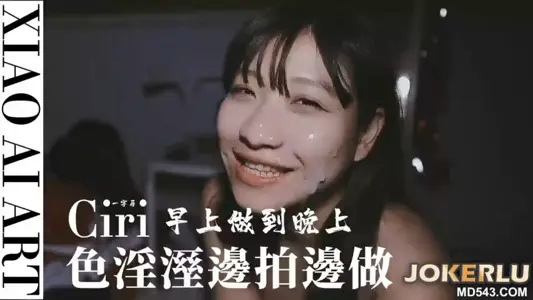 ciri女优与色淫湿的创作 色情艺术家