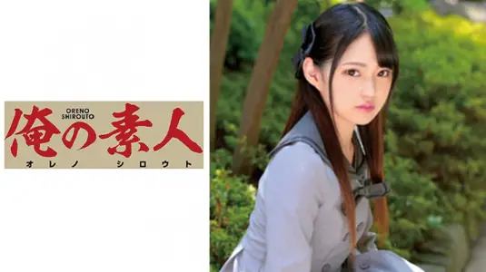 230ORETD611 MITSUKI  