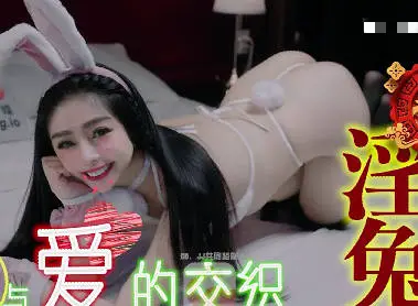 CUS-2036 无肛不砍树 欲兔不捣药 【宋雨川】