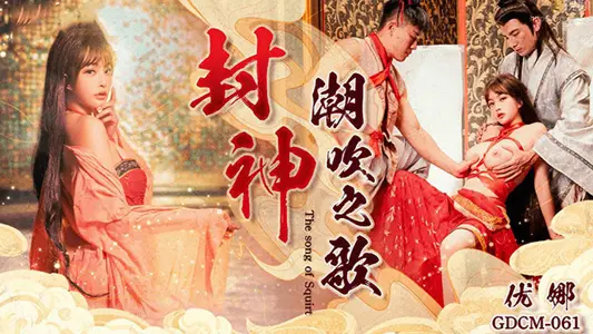糖心Vlog.JK女仆的隐藏菜单-鸡教练