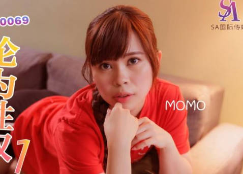 【SA国际传媒】・SAT0069・【MOMO】・狗眼看人低的高傲人妻