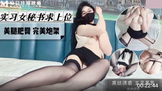 蜜桃影像传媒.PME-082.孟若羽.大屌外送员狠操淫荡少妇