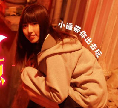 【SA国际传媒】・SAT0065・【小遥】・女优私密景点EP1