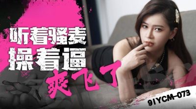 糖心Vlog.寂寞女上司酒后献穴