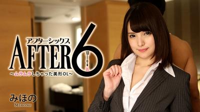 HEYZO1337性欲解放的美形OL坂口美穗乃 