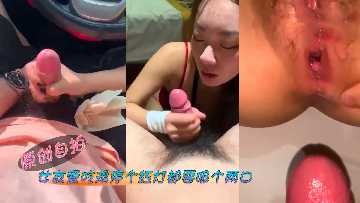 女友爱吃鸡 停个红灯都要吸个两口