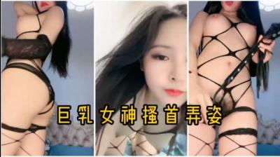 女神挑战你的视觉 