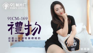 乌托邦.WTB-092.恋恋天使心之来自天国的报恩上集