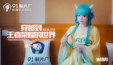 香蕉视频.XJX0009.饼干姐姐.黑丝女家教.性感女家教为了成绩.勾引小姐姐被内射
