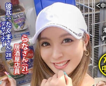 NTR-023 【小麦】色光泽美肌闪耀的辣妹尤物