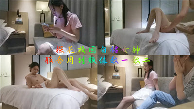 反差婊，粉红色漏脐装，服务周到颜值数一数二（探花） 