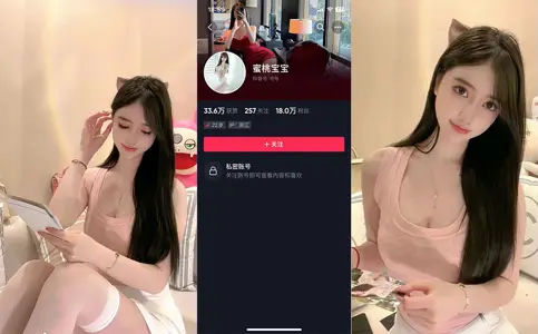 抖音33 8万网红美桃酱超大尺度视频福利