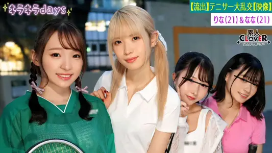 香蕉视频.XJX0009.饼干姐姐.黑丝女家教.性感女家教为了成绩.勾引小姐姐被内射