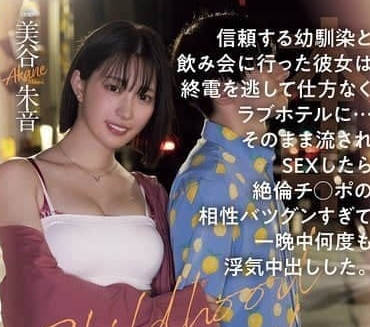 為了讓學生考出好成績而幫學生足交的老師-Nana