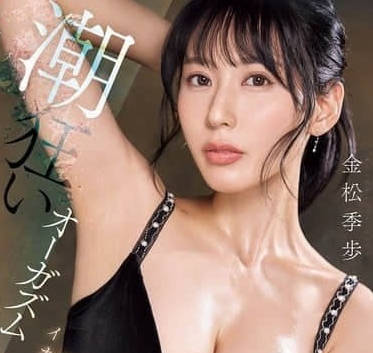 淫語寸止挑戰-Nana