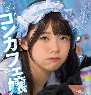 新玩具带来的高潮-NicoLove
