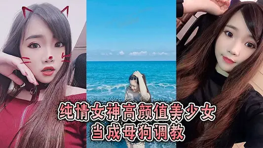 糖心Vlog.JK女仆的隐藏菜单-鸡教练