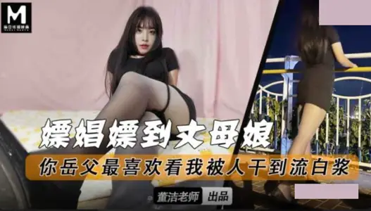女同事应酬喝醉了带到酒店啪啪啪