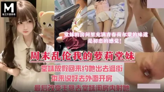 蜜桃影像传媒.EMS-006.思乐.乐清市滴滴司机