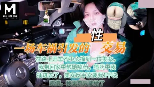 星空无限传媒.星空暑假档.租房性事新室友竟是我的女小姐姐