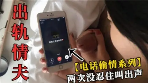 草霉视频原创.爆操我的巨乳服臀性感室友