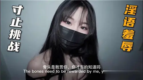 性视界传媒.XSJ160.吴文淇.职场系列代表作EP2.美丽新世界2不可亵玩的组长胸部