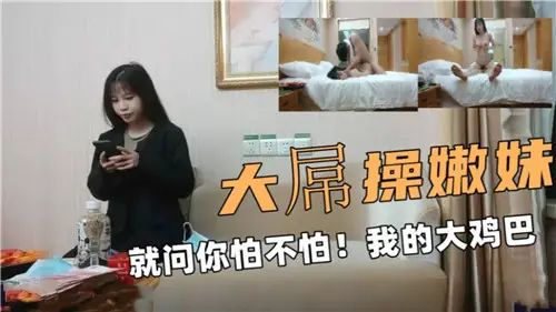 星空无限传媒.素人自制雅沁.发情上司惨遭痴女下属足交调教