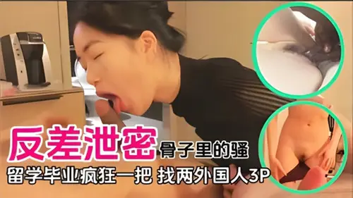 蜜桃影像传媒.PME-086.孟若羽.禽兽表哥大奶表妹.进行交配