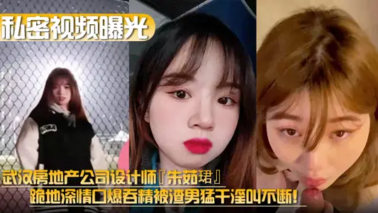糖心Vlog.黑丝女上司-饼干姐姐