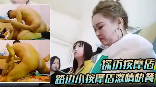 黑丝少妇被无套输出连续操喷