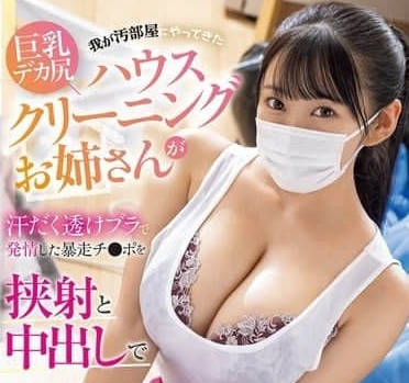 草霉视频原创.温柔的特写口交