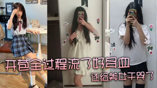 麻豆传媒映画xFLICKO.MFK-0018.先性后爱